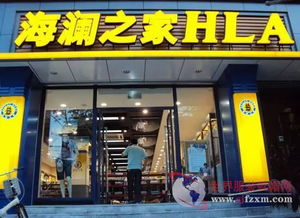 天貓攜手海瀾之家 黑科技重塑鞋帽零售，5000家門店迎來智慧變革