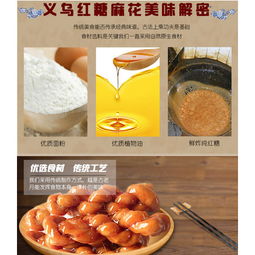 義烏傳統糕點大賞 從紅糖麻花到手工小麻花，品味地道江南零食