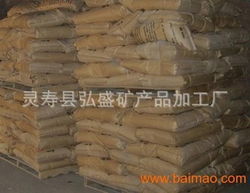 靈壽縣弘盛礦產品加工廠 匠心鑄就礦產品牌，多元產品賦能冶金與工業發展